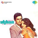 Uljhan (1975) Mp3 Songs